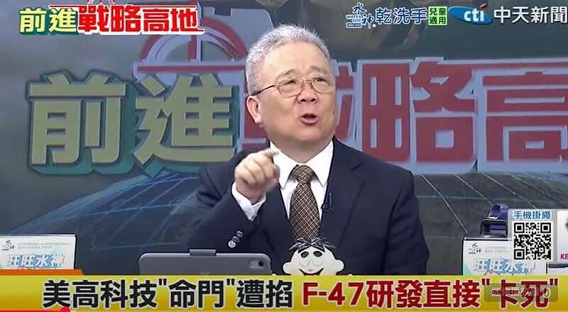 揭美国武器稀土用量，原来中国制裁这么有用（组图） - 7