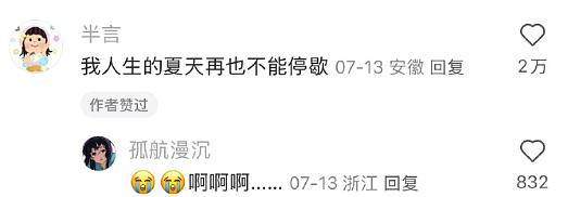 【爆笑】LV5.5的龙虾包被网友吐槽上热搜?网友:这容易乍一看看成蟑螂(组图) - 49