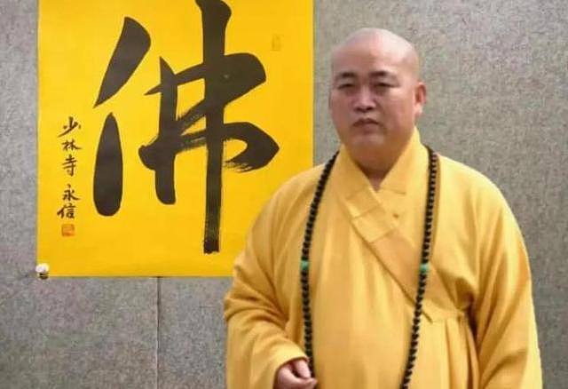 真没想到,释永信刚塌房,最先被牵连的竟是李湘的“黑丝短裙照”(组图) - 1