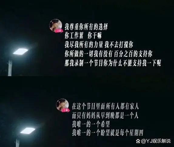 雪姨,你怎么把日子过成这样了?(组图) - 6