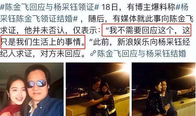 32岁杨采钰晒产后照，住香港88万月子中心，网友夸她比刘亦菲聪明（组图） - 22
