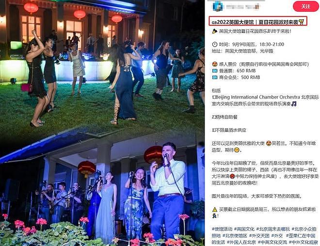 李湘携女参加英国贵族晚宴，托举式育儿惹争议，合照不等于人脉（组图） - 12