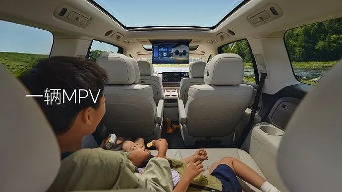 理想首款纯电SUV上市,i8价格公布:32.18万元起!李想:这给了预算不够但喜欢MEGA的用户一个选择(组图) - 5