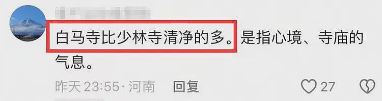 印乐法师接替释永信担任住持，履历被扒，硕士学位，口碑超好（组图） - 14