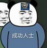 105岁老人去世！生前散尽5亿家产，改变了整个香港！（组图） - 7