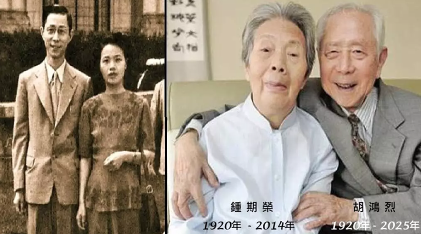 105岁老人去世！生前散尽5亿家产，改变了整个香港！（组图） - 33