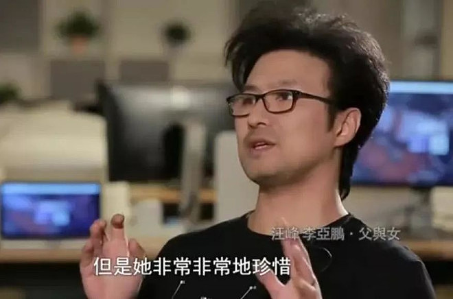 难怪汪峰二女儿不自信!从小就懂爸爸不能陪自己(组图) - 22