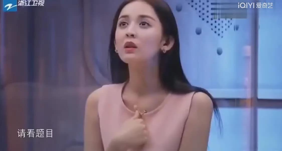 细扒张碧晨：把内裤还给张艺兴，把娃还给华晨宇，把歌还给汪苏泷（组图） - 7