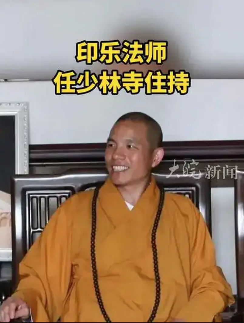 少林寺又有大事!评论区笑死了…(组图) - 2