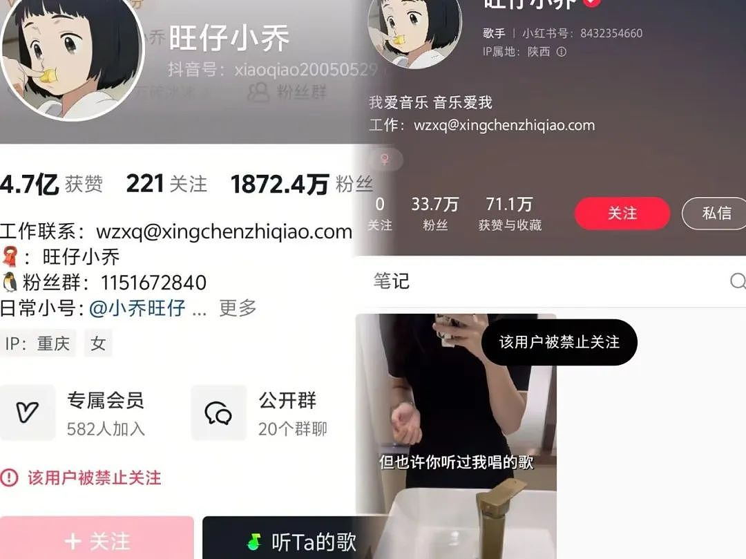 掉粉近500万、三平台封禁…网红“旺仔小乔”越挖越有?(组图) - 2
