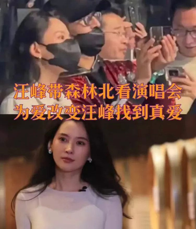 难怪汪峰二女儿不自信!从小就懂爸爸不能陪自己(组图) - 5