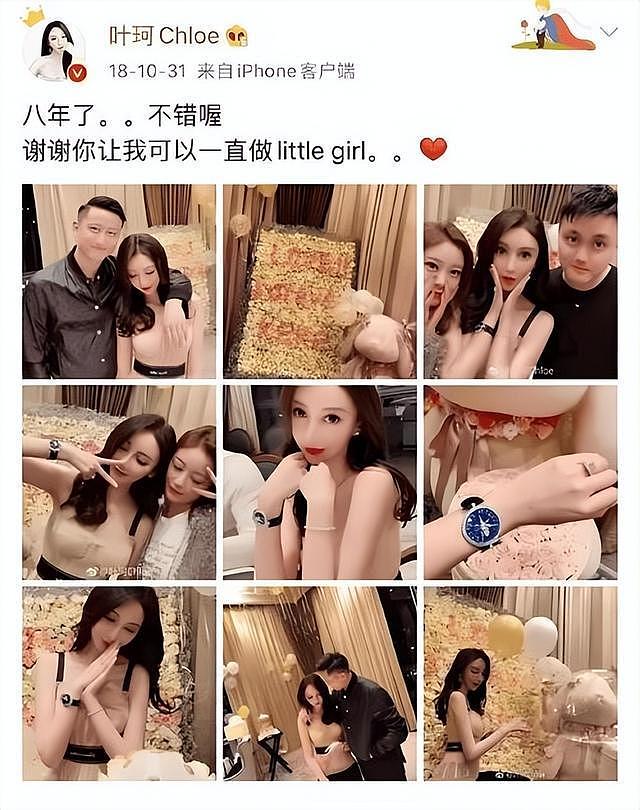 黄晓明也没想到，前女友叶柯产后复出，结果“遭殃”的还是他自己（组图） - 13