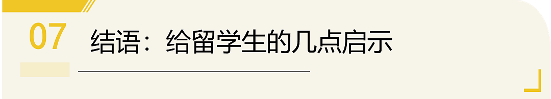 中国留学生在TikTok打工的真实内幕：跨时区工作、签证压力与成长代价（组图） - 15