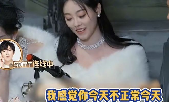 刘宇宁祝绪丹绯闻升级!两人辟谣文案像官宣,更多蛛丝马迹被扒(组图) - 8