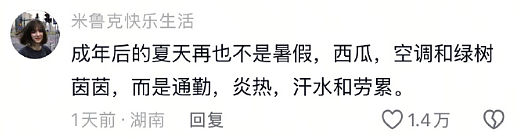 【爆笑】LV5.5的龙虾包被网友吐槽上热搜?网友:这容易乍一看看成蟑螂(组图) - 51