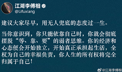【爆笑】LV5.5的龙虾包被网友吐槽上热搜?网友:这容易乍一看看成蟑螂(组图) - 54