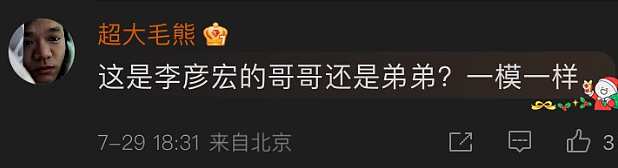 少林寺又有大新闻!评论区的一些网友真是太有才了……(组图) - 4