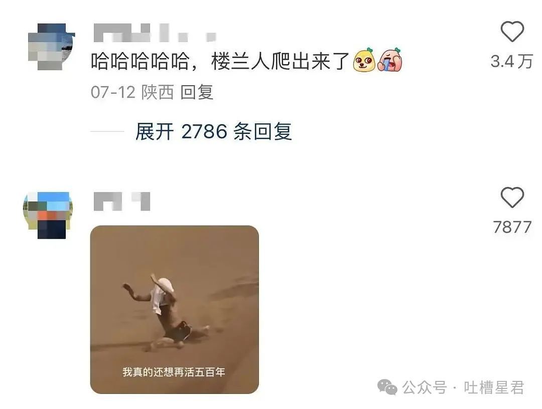 【爆笑】上课睡觉砰砰放了两个大屁？网友：《我不是屁神》开拍了（组图） - 29