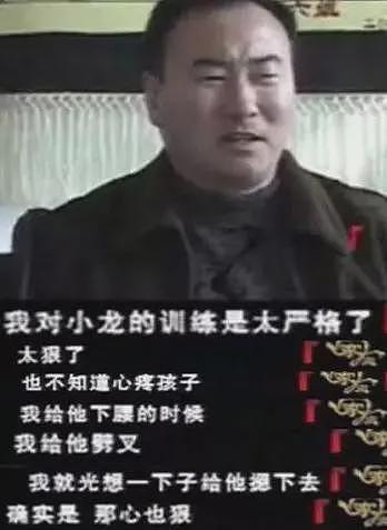 被身家亿万亲爹吸血多年，现37岁无人问津的释小龙，到底做错了啥（组图） - 7