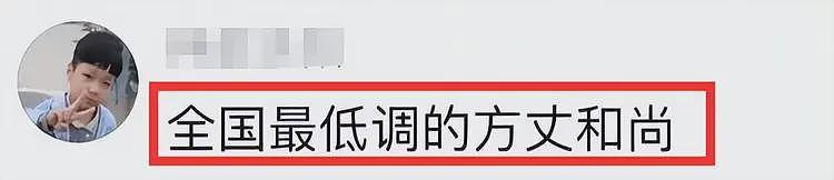 印乐法师接替释永信担任住持,履历被扒,硕士学位,口碑超好(组图) - 10