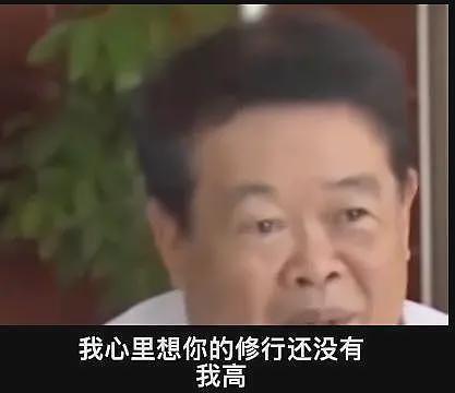 释永信早年私生活被曝,睡长椅,住澡堂子,曹德旺解释他如何变坏(组图) - 12