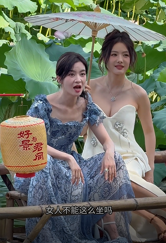 知名女星“叉腿坐姿”引热议,医生力挺:女性这样坐有不少益处(组图) - 1