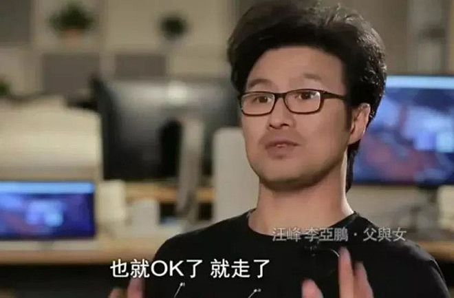 难怪汪峰二女儿不自信!从小就懂爸爸不能陪自己(组图) - 21