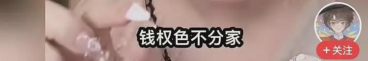 女子谈释永信过往，她们姐妹住少林寺3天2夜，争着往释永信房间跑（视频/组图） - 16