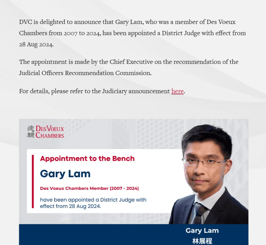 娃哈哈案香港主审法官确定!对宗馥莉很有利(组图) - 3