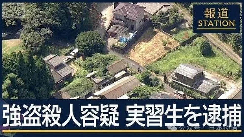 中国大学日裔女老师回国惨被杀!疑凶特殊身份曝光惹热议(组图) - 3