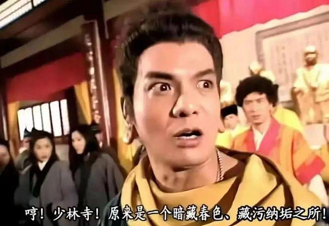 释永信和《少林足球》的恩怨内幕（组图） - 37
