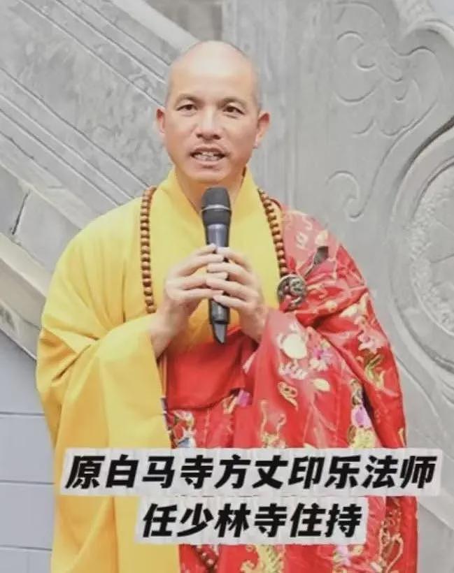 印乐法师接替释永信担任住持,履历被扒,硕士学位,口碑超好(组图) - 2