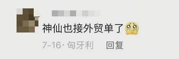 释永信翻车,让多少美国人“信仰崩塌”?(组图) - 9