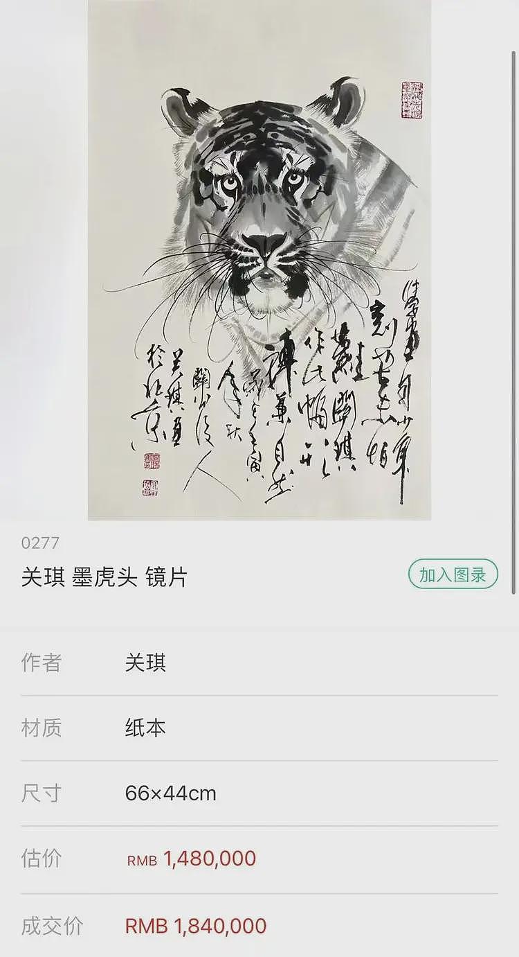 释永信与95后美女合影，对方身份不一般，身材火辣，大长腿抢镜（组图） - 13