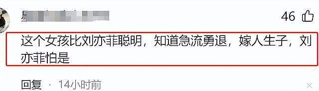 32岁杨采钰晒产后照，住香港88万月子中心，网友夸她比刘亦菲聪明（组图） - 26