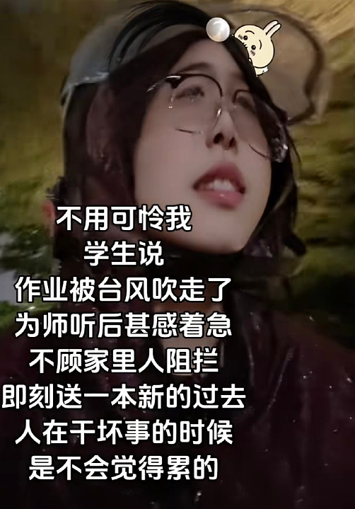 【爆笑】LV5.5的龙虾包被网友吐槽上热搜?网友:这容易乍一看看成蟑螂(组图) - 13