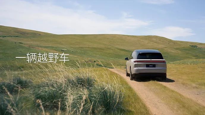 理想首款纯电SUV上市,i8价格公布:32.18万元起!李想:这给了预算不够但喜欢MEGA的用户一个选择(组图) - 7
