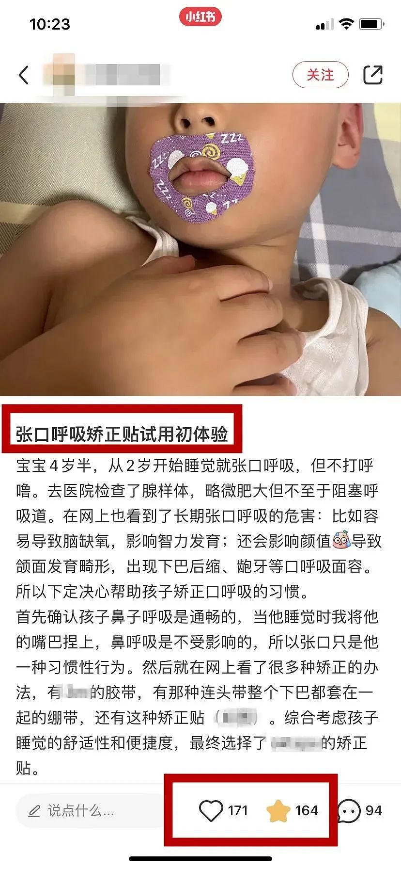 悉尼北区幼儿园出事了！幼童被胶带封嘴“练习呼吸”，官方监管机构介入...（组图） - 8