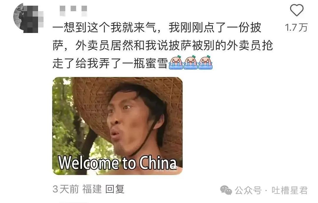 【爆笑】上课睡觉砰砰放了两个大屁？网友：《我不是屁神》开拍了（组图） - 31