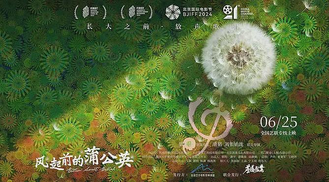 流动儿童在北京生活12年,后来怎样了?现实版《放牛班的春天》,揭示世界参差…(组图) - 23