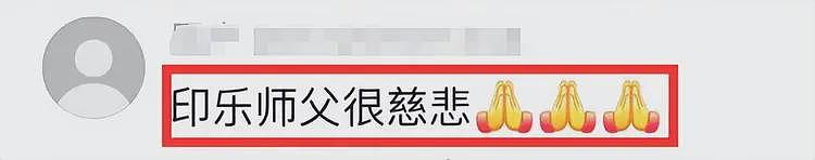 印乐法师接替释永信担任住持，履历被扒，硕士学位，口碑超好（组图） - 12