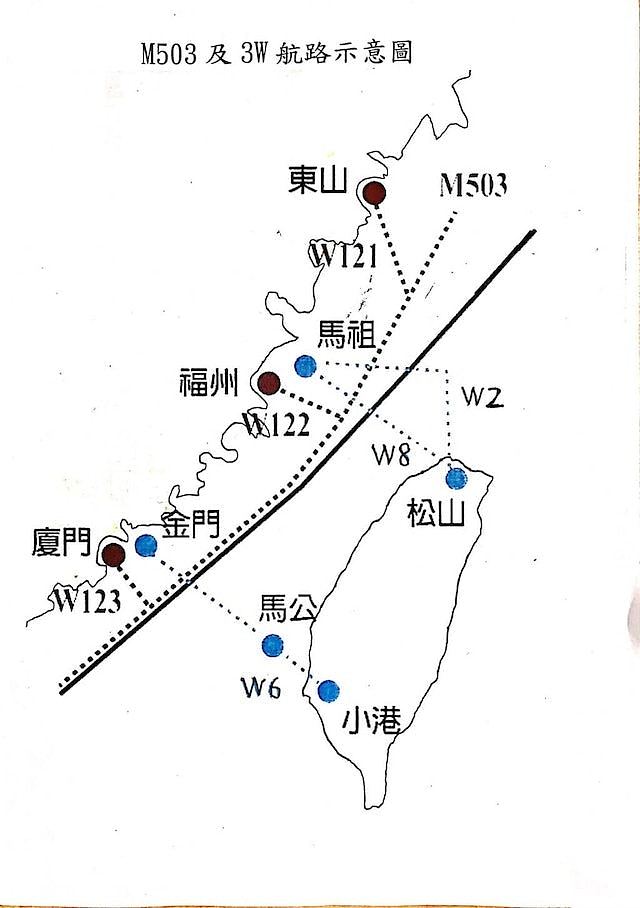 民航局启用台海W121航路，国台办称已执飞61架次（组图） - 2