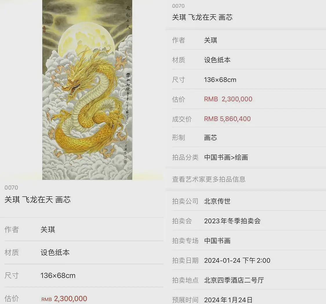 与释永信合影的95后美女画家，身材火辣长腿抢镜，画作曾拍出500万高价（组图） - 11