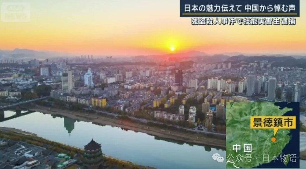 中国大学日裔女老师回国惨被杀！疑凶特殊身份曝光惹热议（组图） - 4