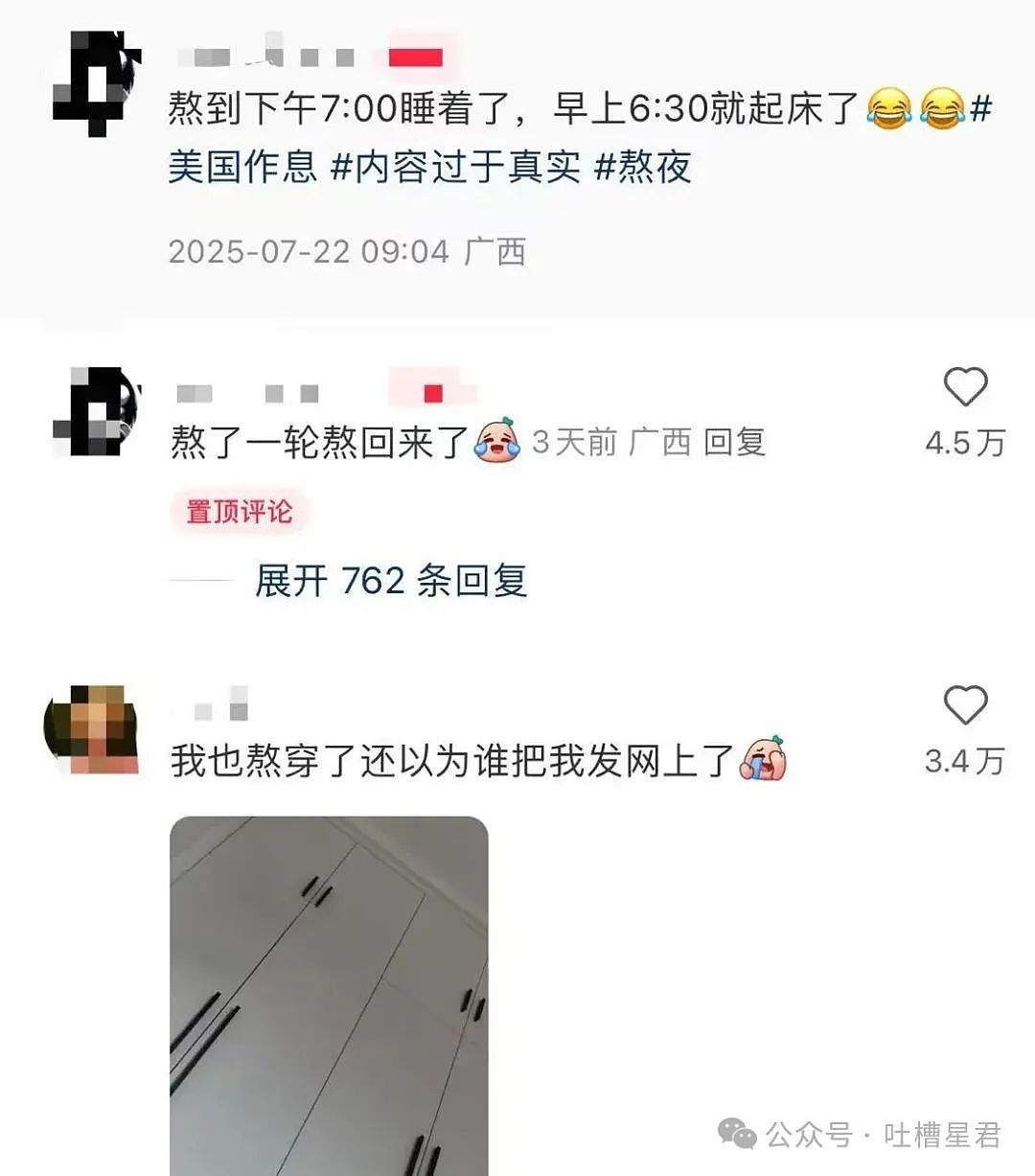 【爆笑】上课睡觉砰砰放了两个大屁？网友：《我不是屁神》开拍了（组图） - 32