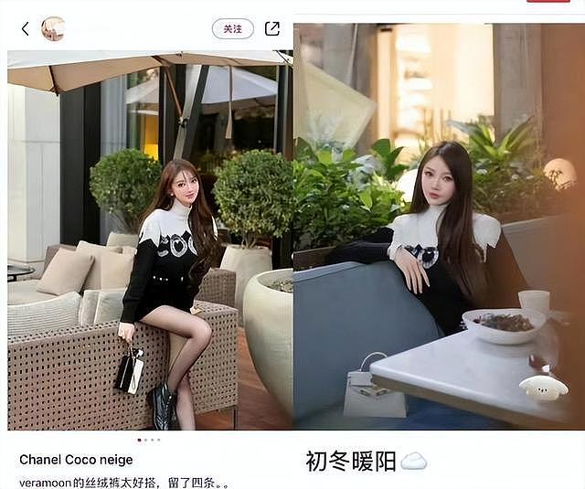 黄晓明也没想到，前女友叶柯产后复出，结果“遭殃”的还是他自己（组图） - 30