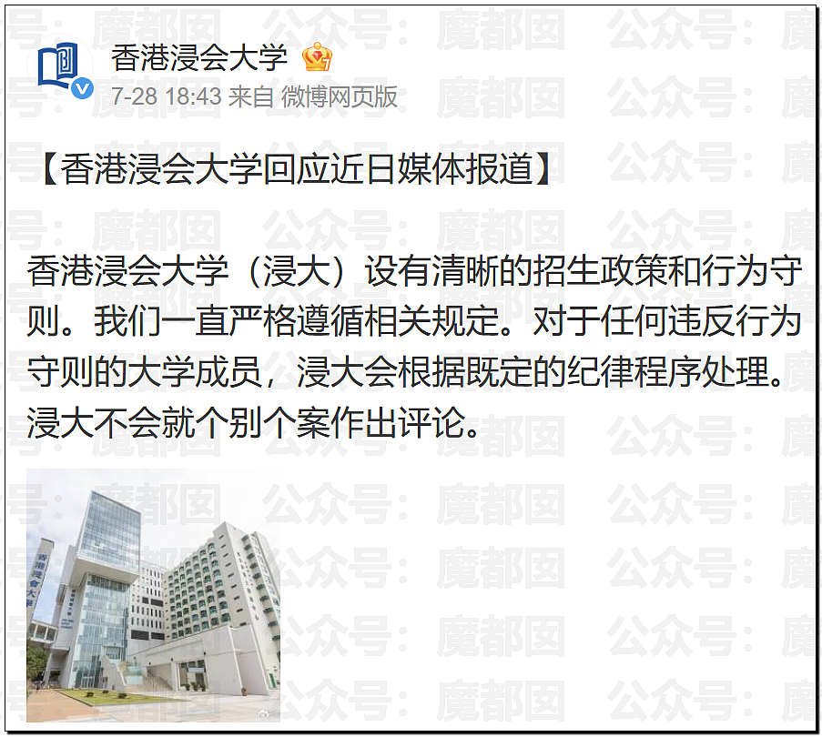 全网热议！武大女生诬告同学性骚扰，多次发帖炫耀拒道歉，男方被逼成精神病（组图） - 40