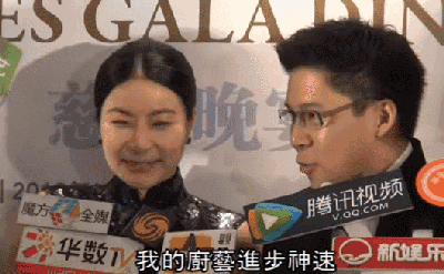 郭晶晶领奖站C位,老公和公公“护法”!豪门儿媳为啥她地位高?(组图) - 34
