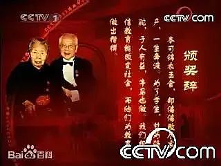 105岁老人去世！生前散尽5亿家产，改变了整个香港！（组图） - 25
