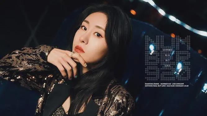 细扒张碧晨：把内裤还给张艺兴，把娃还给华晨宇，把歌还给汪苏泷（组图） - 36